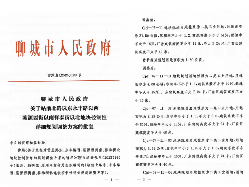 截屏2025-12-05 14.11.45_$1764923653421071935.png 截屏2025-12-05 14.11.45.png